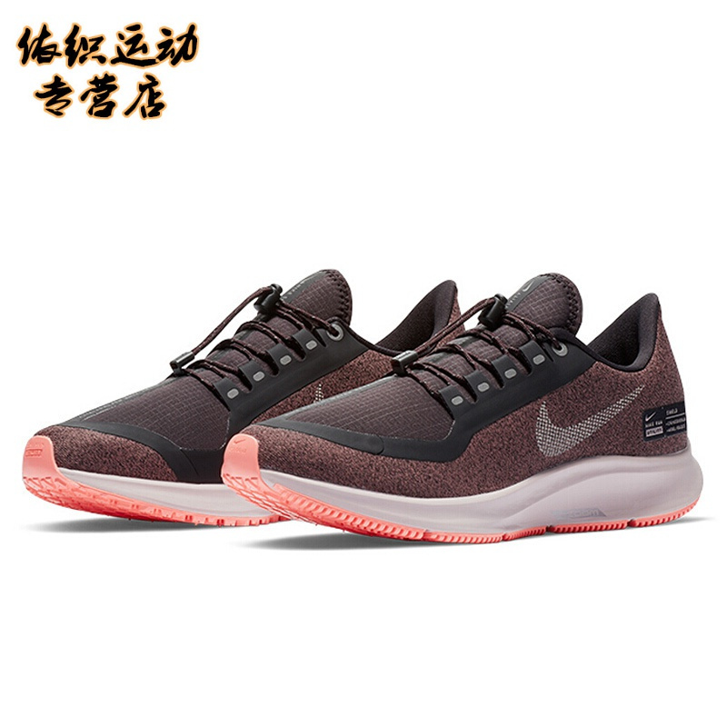 Nike耐克女鞋2020春夏季新款运动鞋zoom缓震轻便透气跑步鞋AA1644