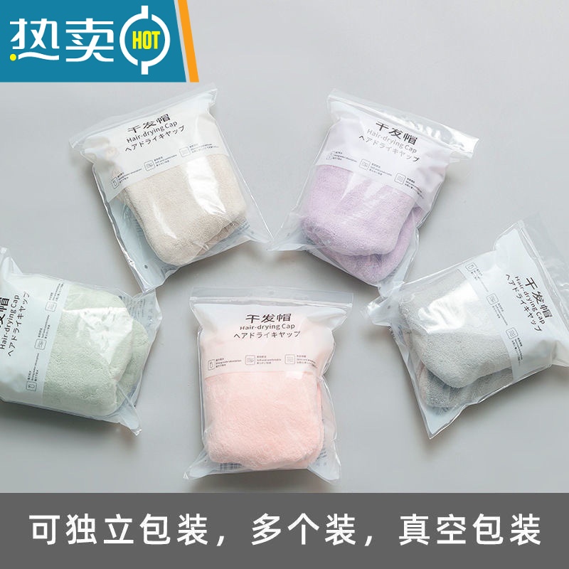 敬平干发帽珊瑚绒吸水速干双层加厚帽女擦头发双层包头毛巾干发帽 薄款颜色随机高清大图