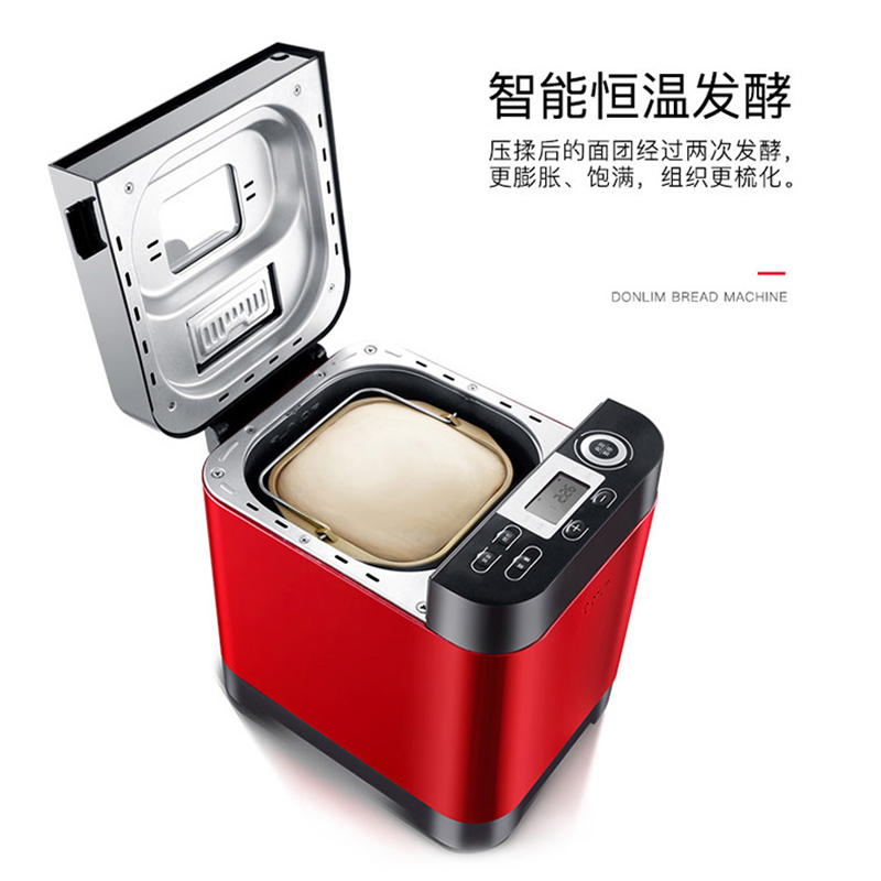 东菱 面包机 BM-G6401 多功能面包机 面包酸奶和面多功能一体机 智能恒温发酵 立体烘烤 单个价