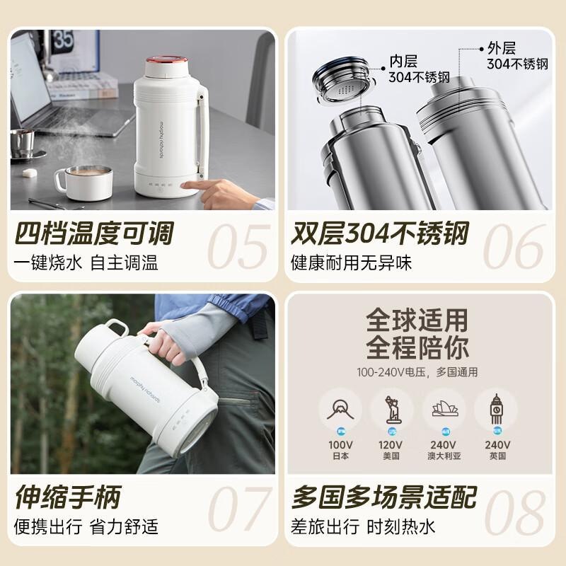 摩飞电器 (Morphyrichards)电热水壶便携式烧水壶旅行真空保温壶不锈钢保温瓶大容量户外清新绿 1L高清大图