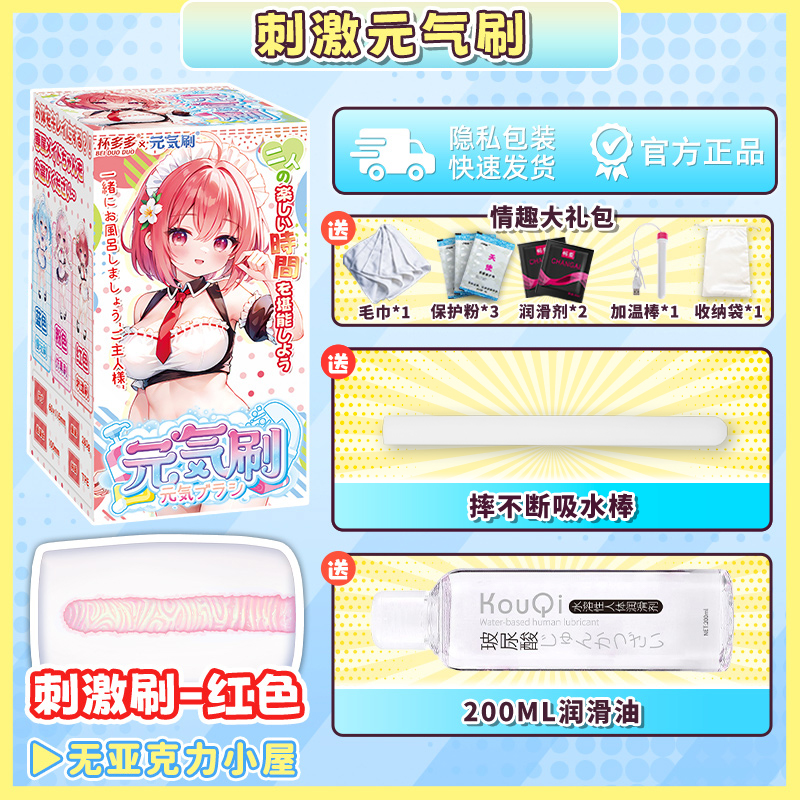 杯多多绅士元气刷飞机杯隐藏式迷你小型小尺寸男用倒模隐蔽型圣杯