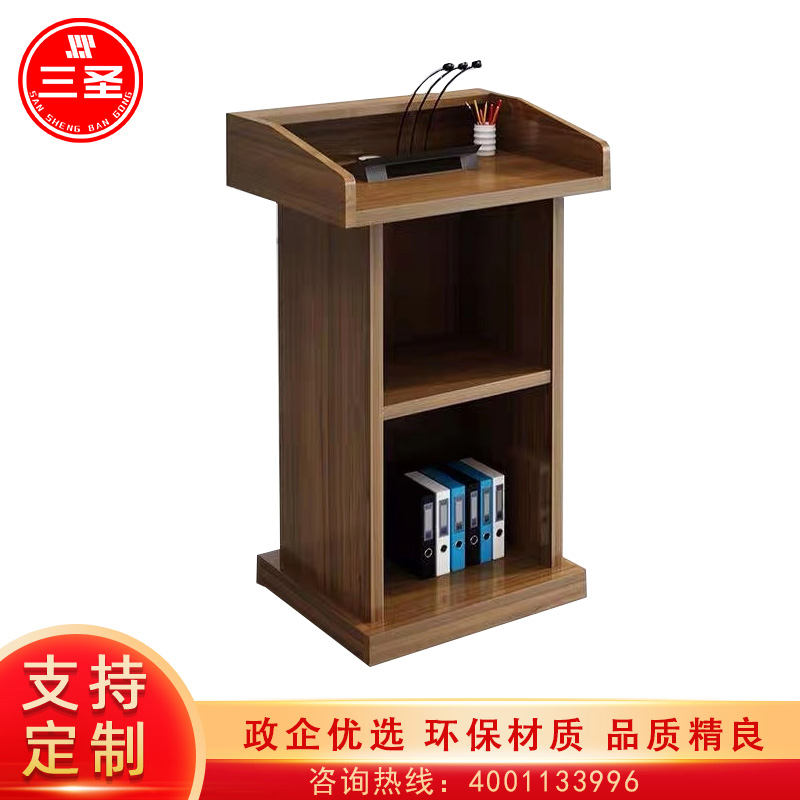 三圣 培训室演讲台发言台简约现代迎宾台接待台导购台主持台司仪台讲桌 讲台