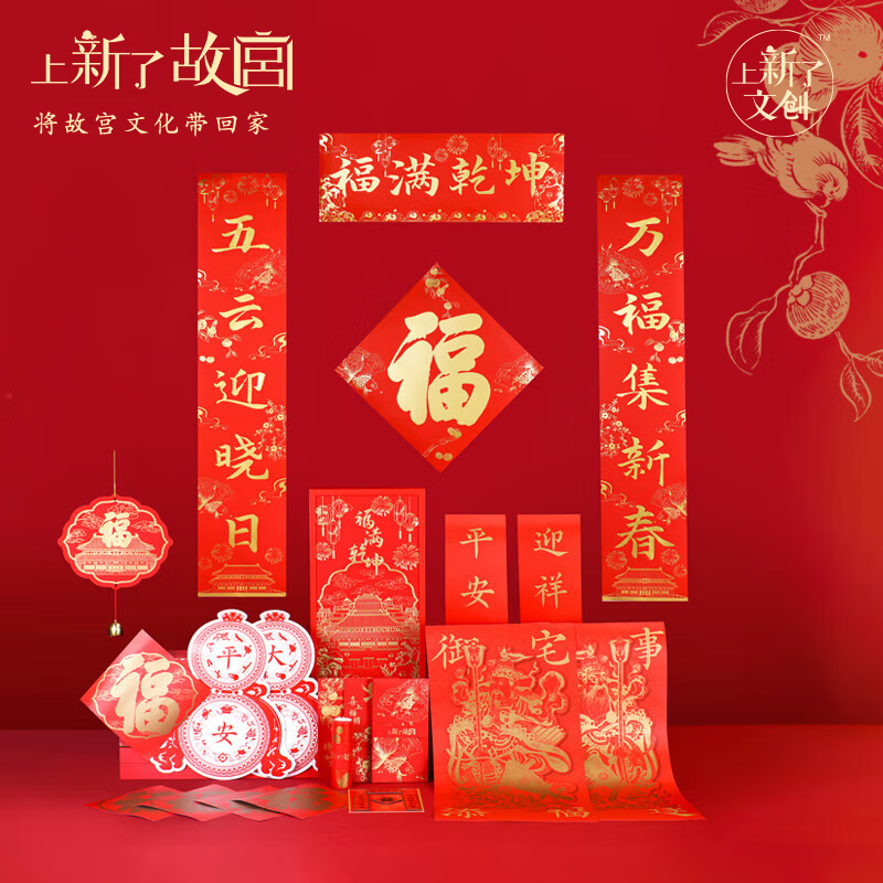 得力对联福桶HFA01