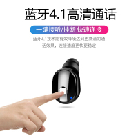 夏新(AMOI) M8 隐形蓝牙耳机单耳微型无线迷你安卓苹果通用超小入耳式运动型跑步开车耳塞式超长待机可接电话 白色