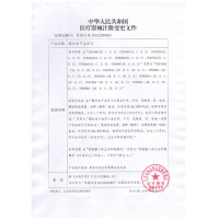 套餐:鱼跃血压计670D+雅S血糖仪GLM-71(1+100)