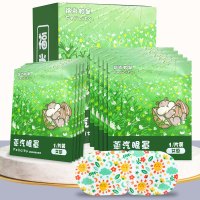 福当如是 蒸汽眼罩缓解眼疲劳睡眠专用遮光热敷按摩护眼贴男女发热滋养眼周