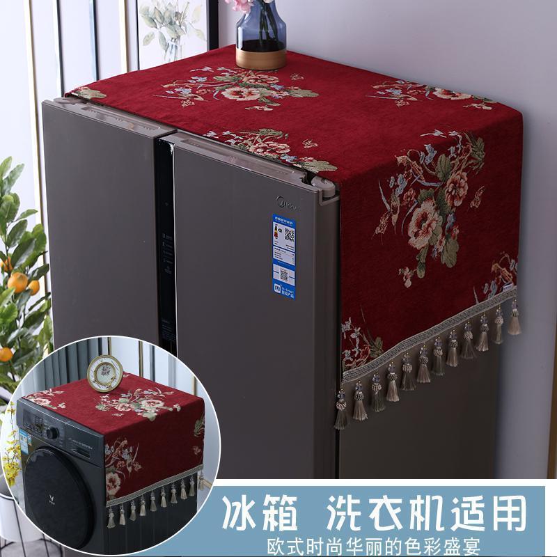 BONJEAN欧式滚筒洗衣机罩搭布盖巾冰箱盖布单开微波炉布艺双开防尘罩 语晨红色 57*142cm（洗衣机　单开门冰箱可用）