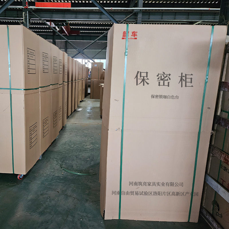 韶车保密柜保密柜保密锁咖白色台高清大图