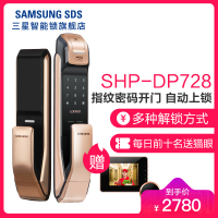 三星(SAMSUNG)指纹锁SHP-DP728（古铜金）家用防盗智能指纹密码电子锁磁卡锁推拉开门