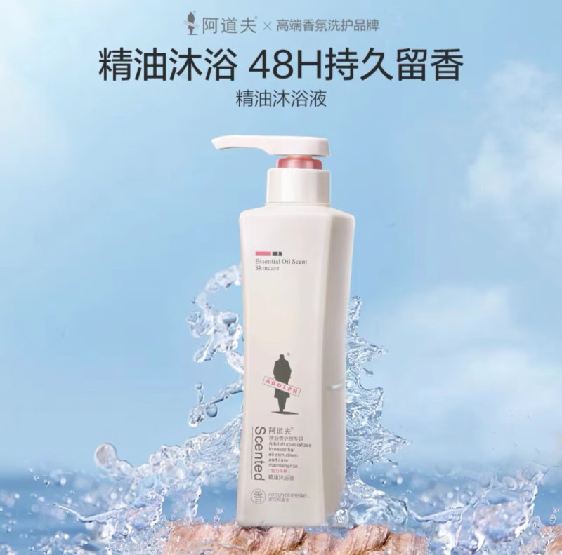 阿道夫精油香护理专研精油沐浴香露(青春记忆)520mlD03(1*24)高清大图
