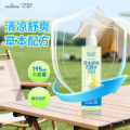 海氏海诺 草本舒爽花露水抑菌液【体验装】195ml*2
