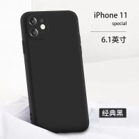 品胜-柔性硅胶手机保护壳iPhone11(黑色) 黑色