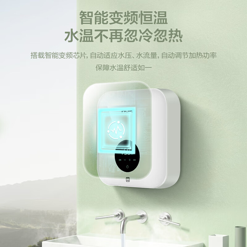 海尔 即热式小厨宝 5500W DSC-55BP1高清大图