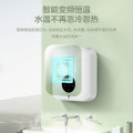 海尔 即热式小厨宝 5500W DSC-55BP1