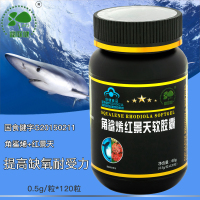 益庭健角鲨烯红景天软胶囊120粒*3瓶 药店正品男女成人中老年人老人抗西藏旅游高原反应耐缺氧气高原安心旅游保健品非药
