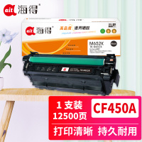 海得CF450A硒鼓655A黑色TR-M652K适用惠普HP M632 M652n M652dn m653x m653d