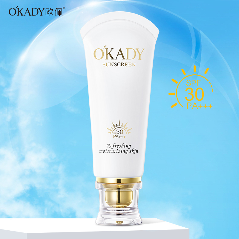 [买1送1]OKADY 防晒霜50g PA+++