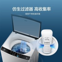 Haier/海尔 10公斤大容量 蝶型水流 家用全自动洗脱一体波轮洗衣机 EB100Z139U1