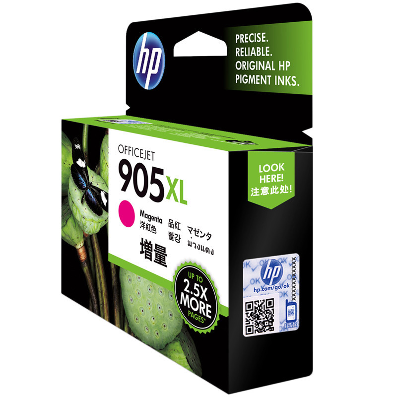 惠普(HP) T6M09AA 905XL 彩色 红色墨盒 (墨盒/墨水)(适用HP tPro 6960 6970)
