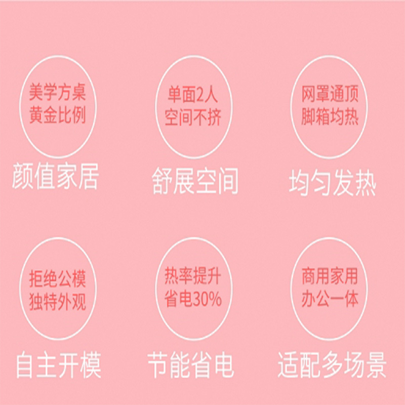 荣事达RF-F8GDA2电暖桌取暖桌电炉桌子家用客厅长方形电茶几
