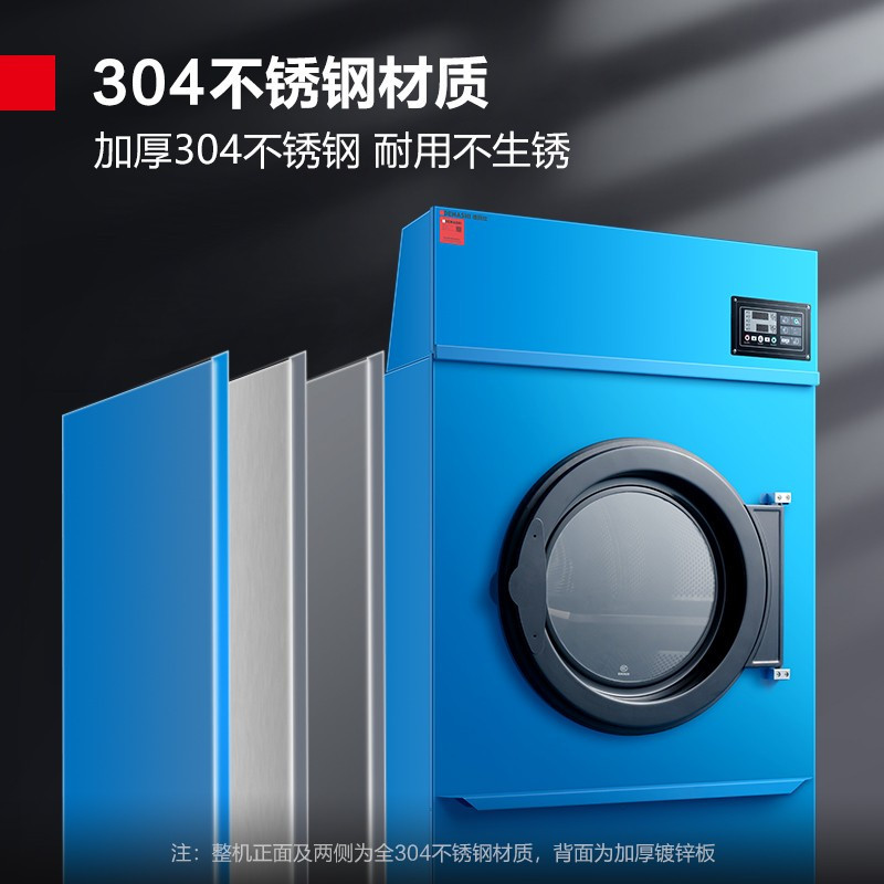 德玛仕(DEMASHI) HGJ-200 商用烘干机 100KG大型专业烘干设备 酒店宾馆大容量干衣机商用烘干机