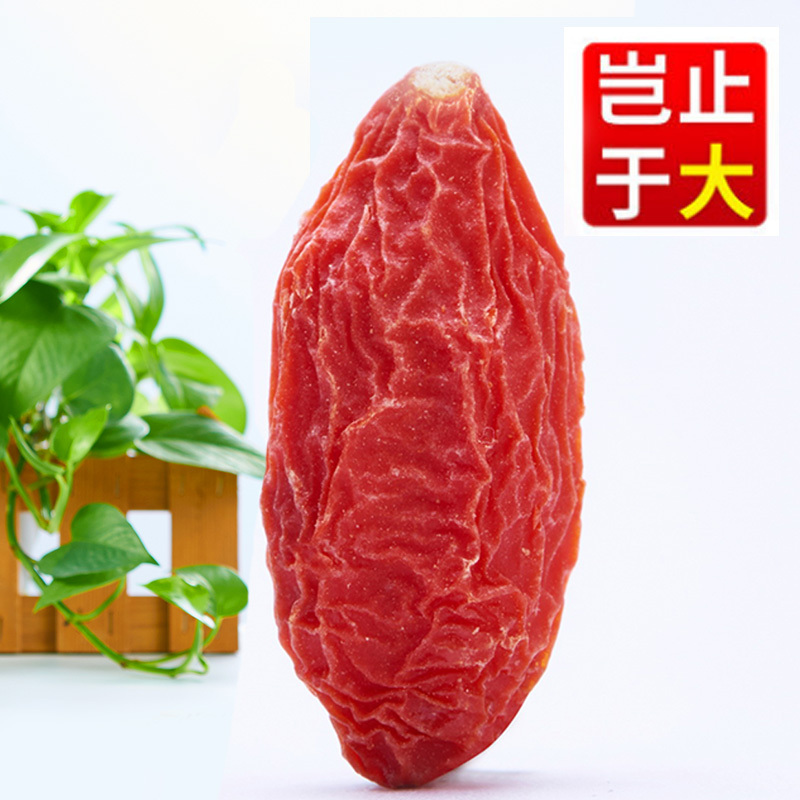 中宁枸杞 宁夏中宁特级男款红枸杞250克
