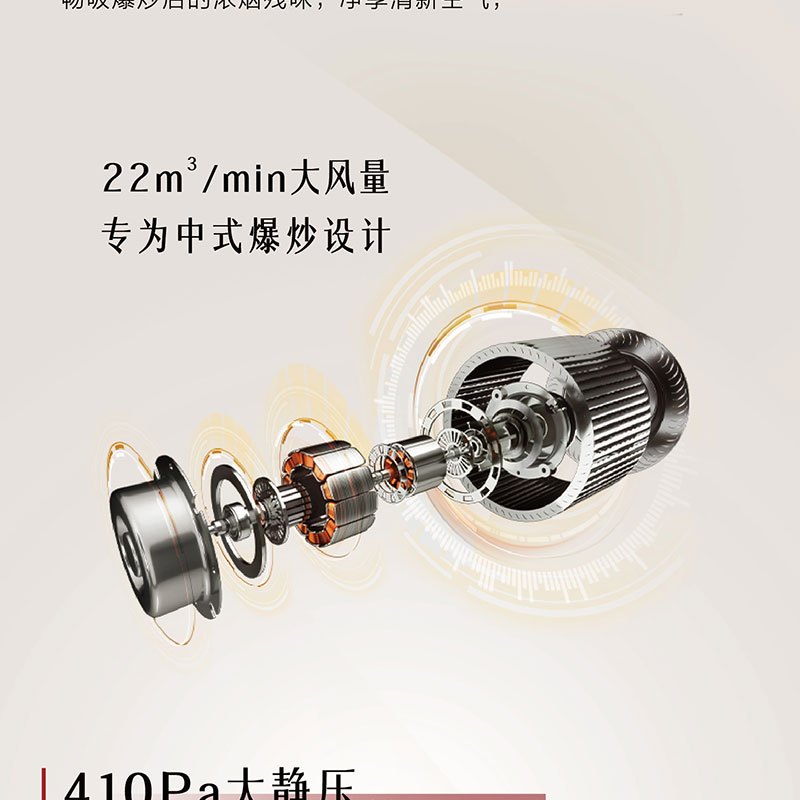 (总部发货)方太油烟机EMG7A(总部集采,48H可发货,延迟发货需备注)