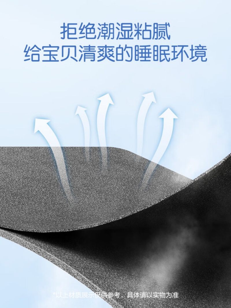 喜临门-白骑士儿童床垫竹炭纳米海绵椰棕弹簧席梦思床垫偏硬厚20cm高清大图