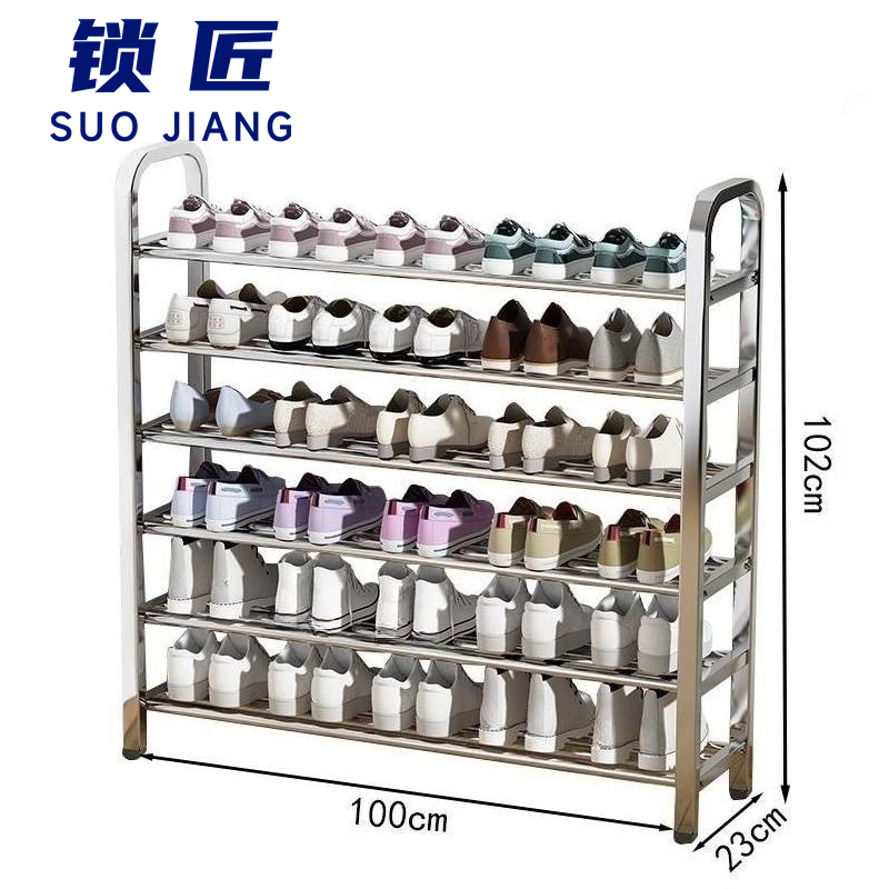 锁匠多功能鞋架高清大图