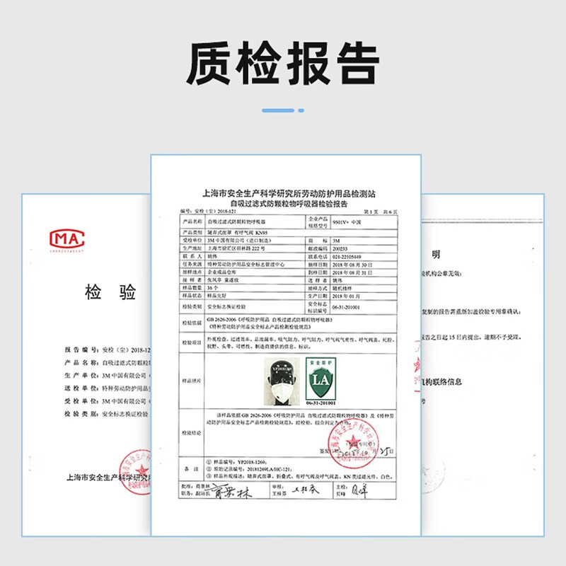 3M KN95口罩 9502V+升级款针织带防粉尘防雾霾PM2.5颗粒物带呼吸阀[25只环保装]男女通用高清大图
