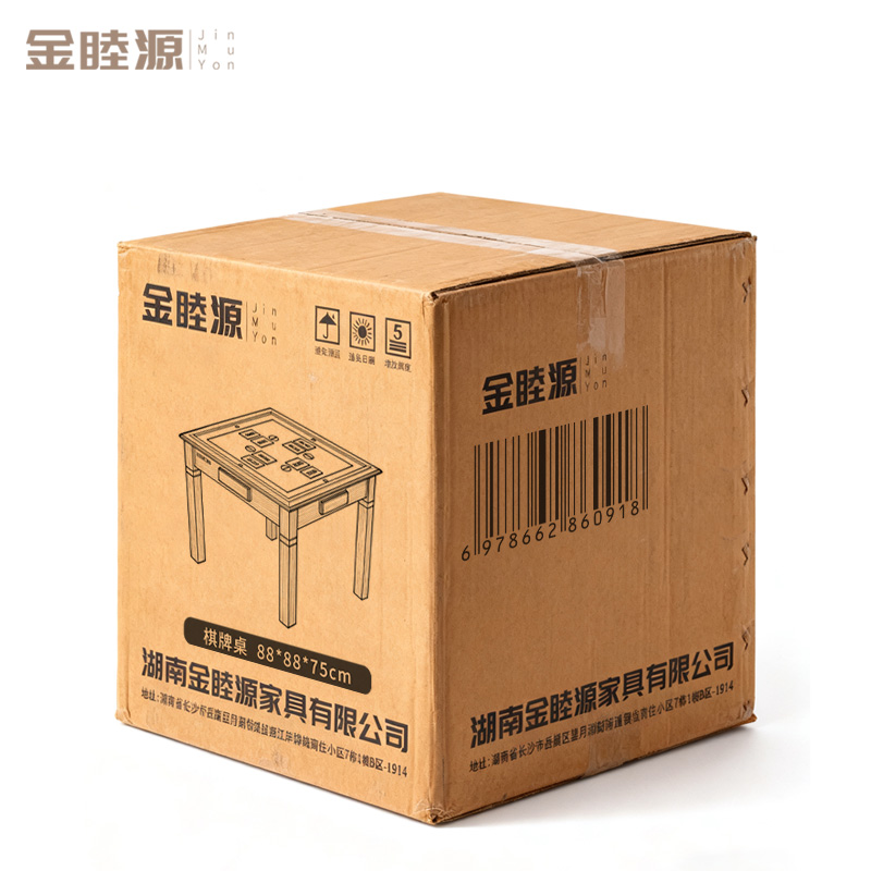 金睦源 JIN MU YON 棋牌桌 88*88*75cm 张高清大图