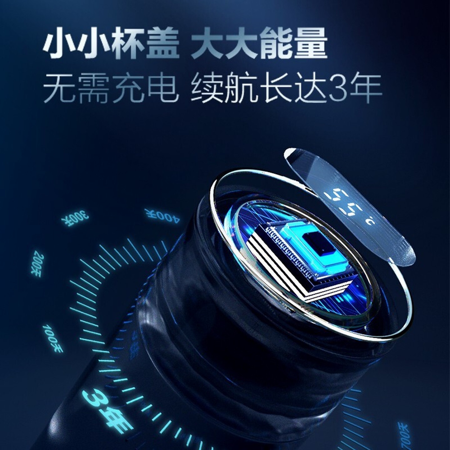 苏泊尔 智晓系列430ml智能触控显温保温杯男士商务办公车载喝水杯KC43HW10高清大图