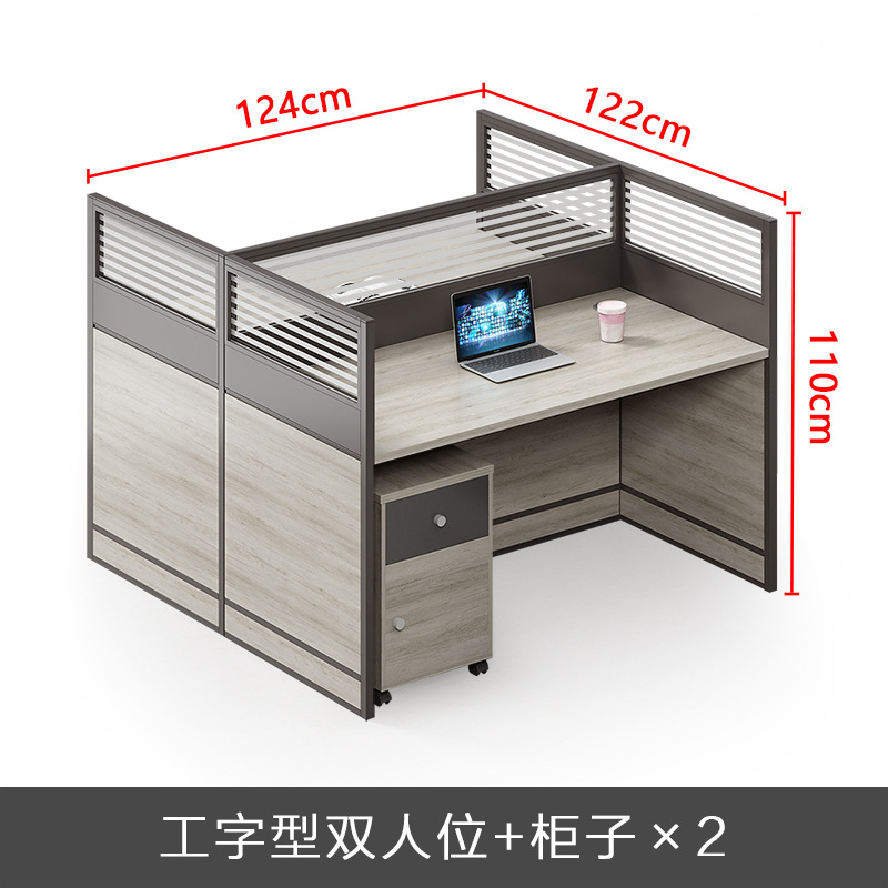 牧存屏风工位 屏风工位双人位+2柜套