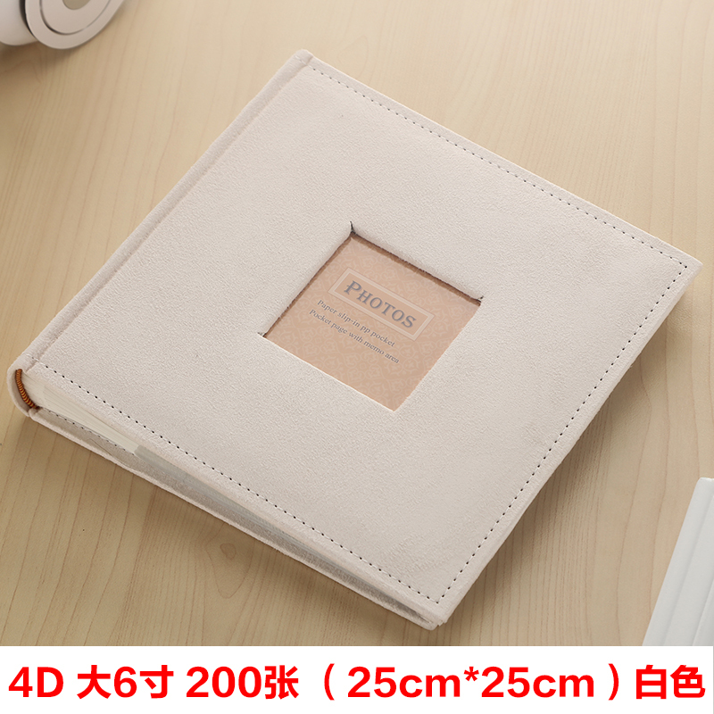 相册4r6寸4d大6寸相册200/300张面相册本