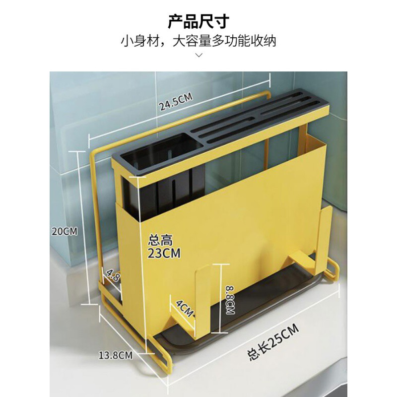 304不锈钢刀架厨房用品壁挂式置物架一体多功能砧菜板刀具收纳架收纳层架 三维工匠高清大图