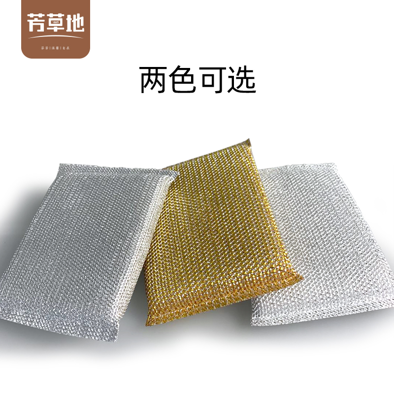 芳草地百洁布洗碗海绵擦厨房家用刷碗神器 金柔 2包共8片 1G5871*2高清大图