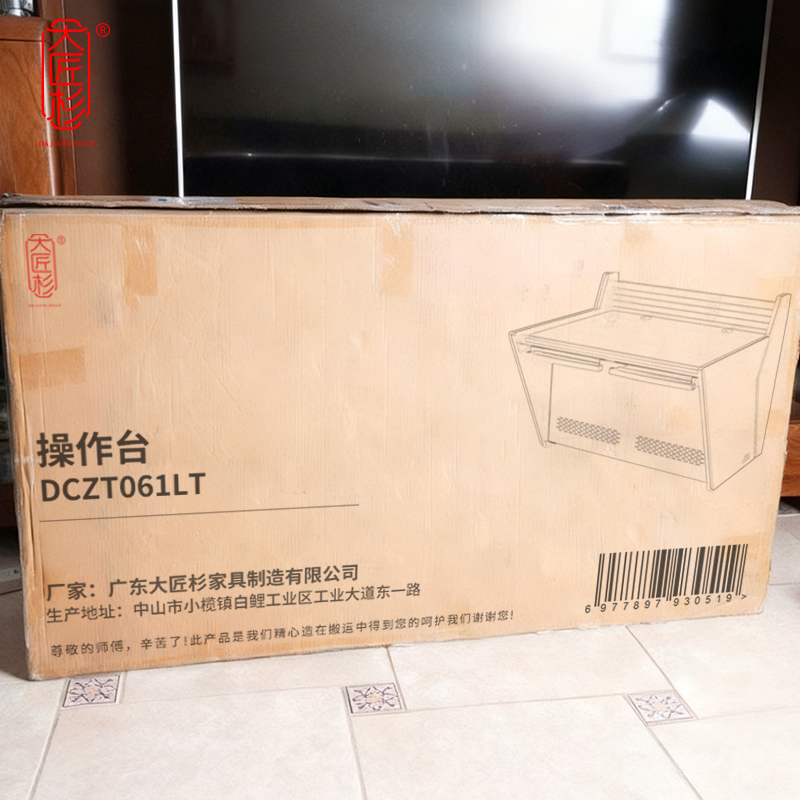 大匠杉 操作台中控桌电脑桌按米记价 DCZT061LT高清大图
