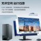 联想(Lenovo)扬天M460 商用办公台式机电脑整机(酷睿13代i5-13400 8G内存 1T机械+256G固态)配27英寸显示器