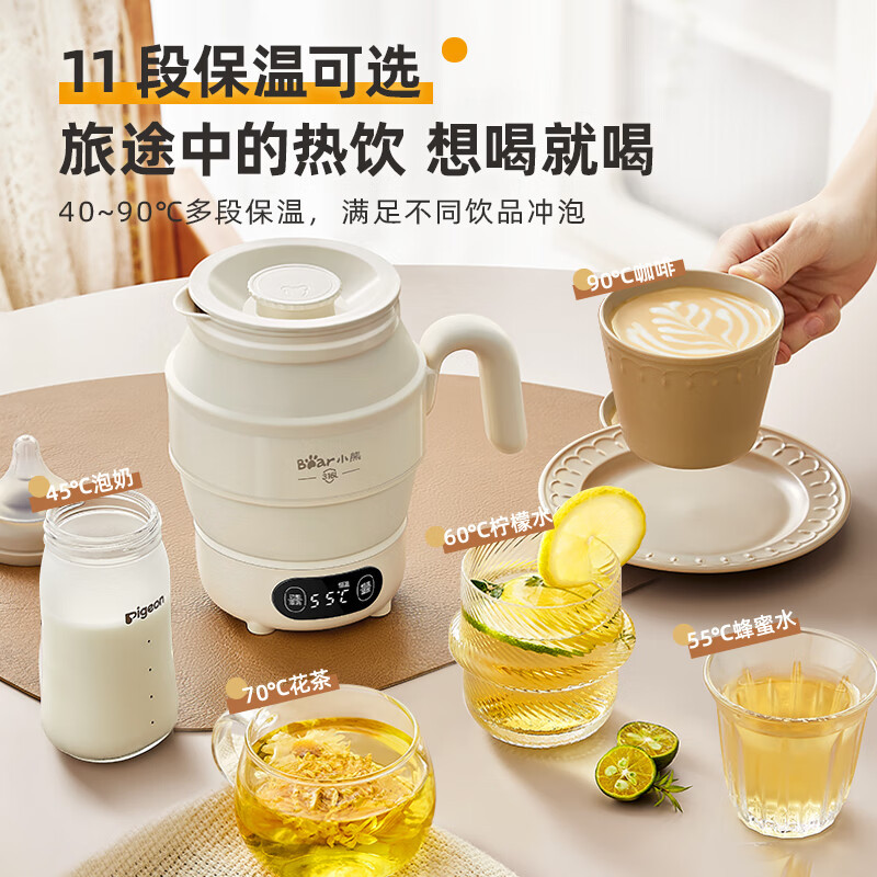 小熊(Bear)便携式烧水壶电水壶折叠水壶ZDH-C06G3高清大图