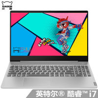 联想Lenovo 小新Air15 2019款 15.6英寸超极本轻薄本 指纹解锁 十代i7-10510U 20GB 512GB MX250 2G独显 商务办公游戏笔记本电脑