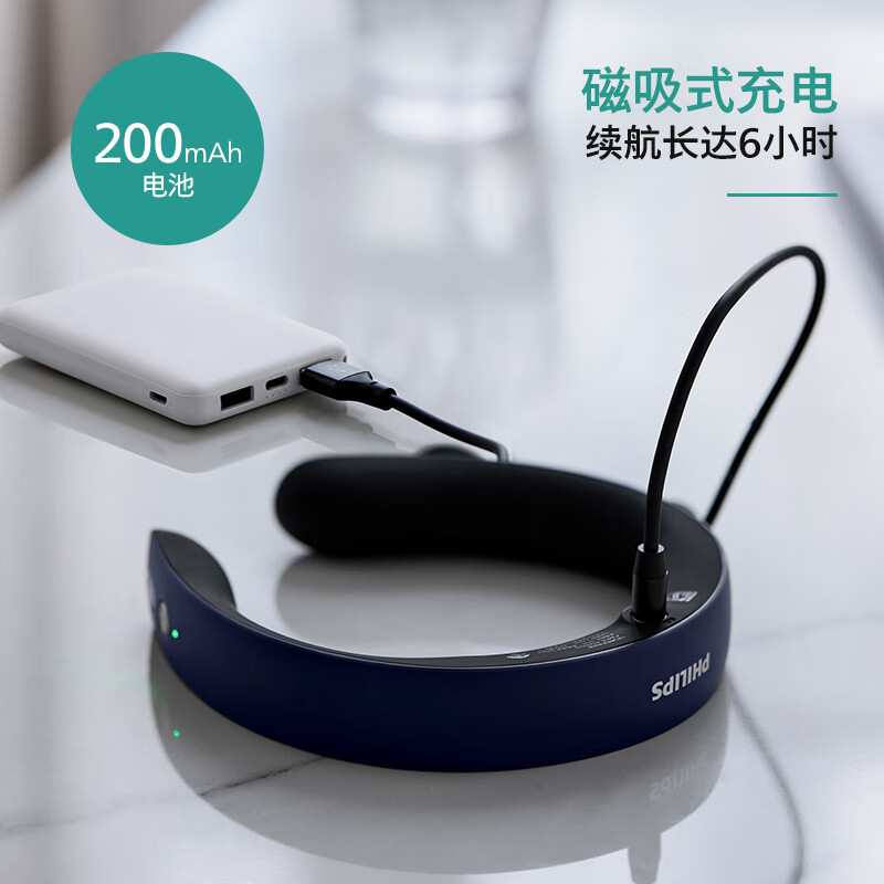 飞利浦(PHILIPS)颈部按摩器 PPM3302N 蓝色