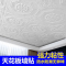 古达天花板贴纸3d立体自粘墙贴房顶客厅吊顶屋顶防水壁纸顶棚装饰墙纸
