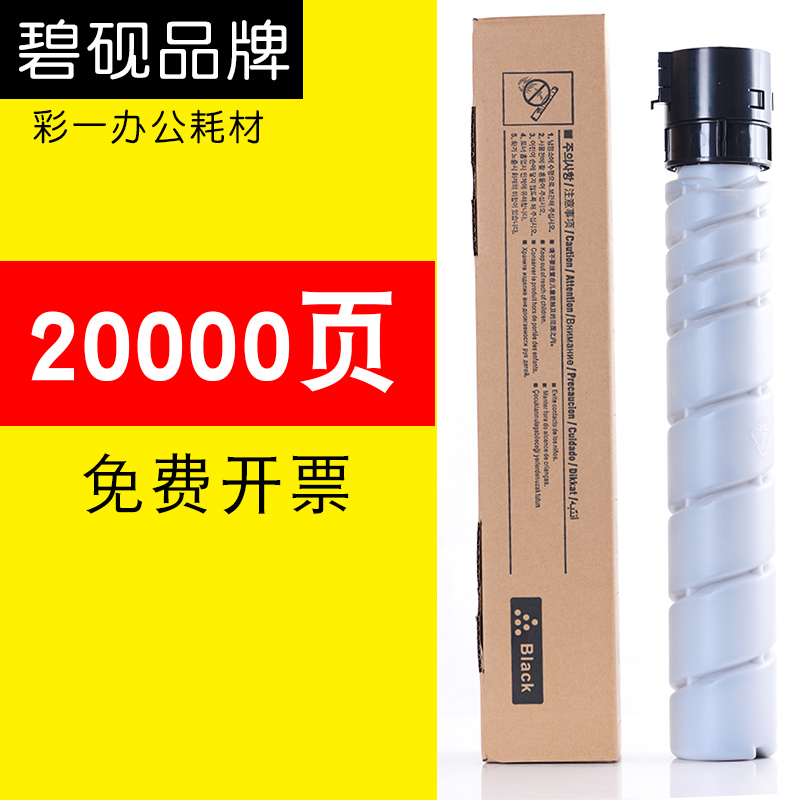 新都410粉盒Sindoh粉仓N410 411复印机碳粉带芯片10K墨粉N粉墨415 418打印机墨盒高清大图