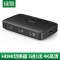 绿联(Ugreen)CM332 HDMI 3进1出 切换器 小巧款4k高清 三进一出显示器连接分配器机顶盒多接口转换器
