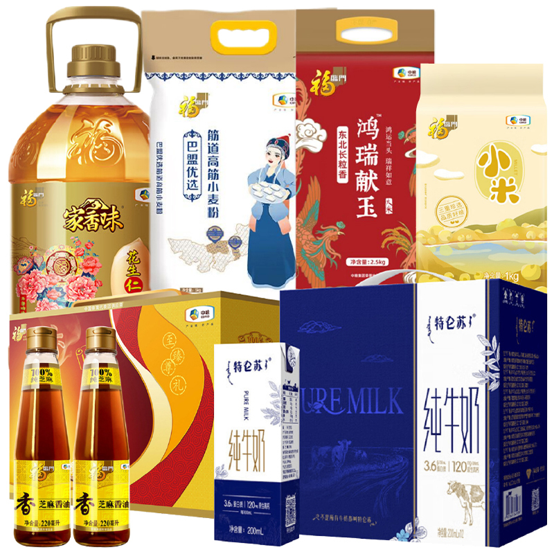 中粮福临门K套餐17斤+7.8L(花生仁油5L+大米2.5kg+小麦粉5kg+芝麻香油440ml+小米1kg+特仑苏)