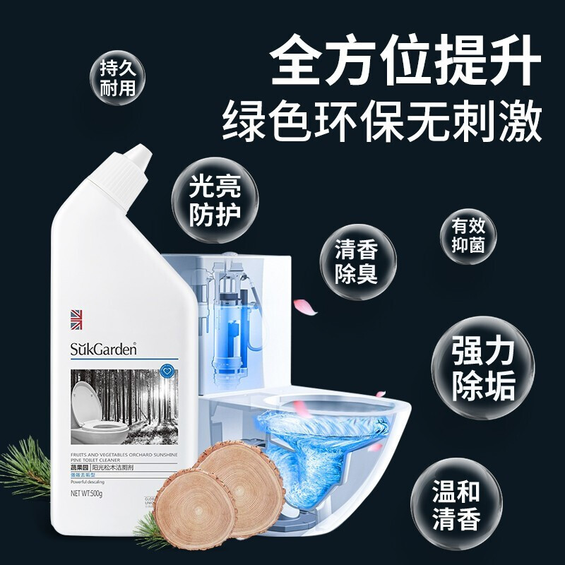 蔬果园 阳光松木洁厕剂(强效去垢型)/500g*3