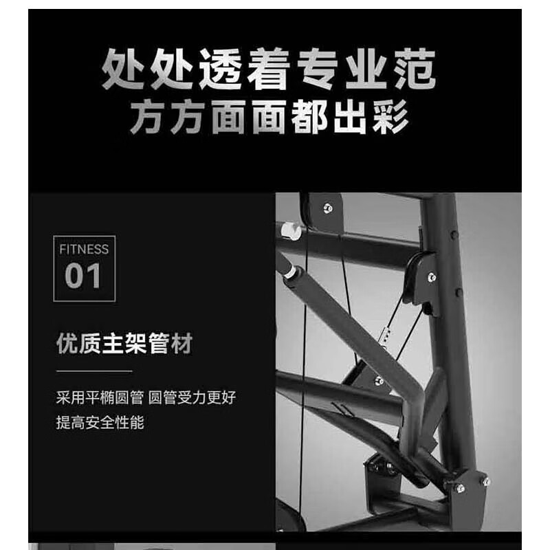亿动 商用室内多功能综合健身器材力量型器械 三头肌训练器 YD-007高清大图
