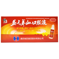 禁售修正 益气养血口服液 15ml*12支