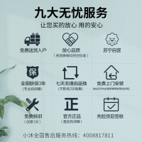 小米生态链 小沐(Tiny mu)PRO版 即热智能马桶盖AI智能版全自动家用坐便器冲洗器带烘干即热式坐便圈双重除臭