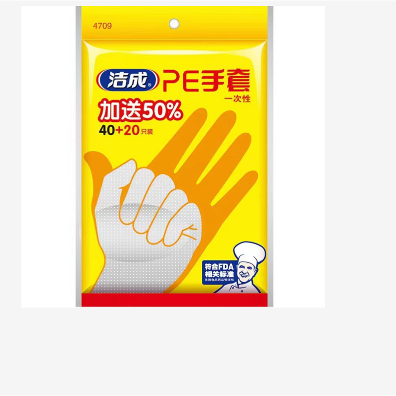 洁成PE一次性手套60只装54709